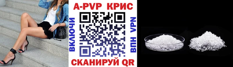 ГАШИШ Новохопёрск