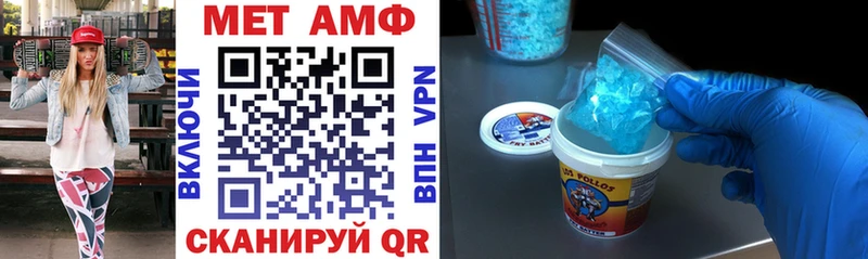 Amphetamine Розовый  Купить где  Новохопёрск 