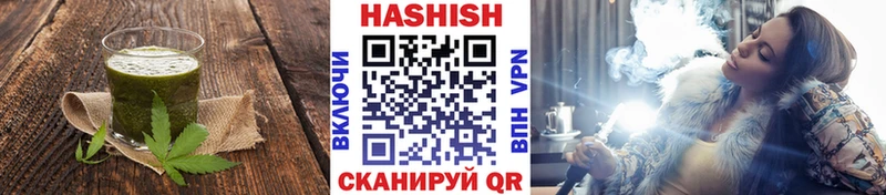 Купить  Новохопёрск  Печенье с ТГК марихуана 