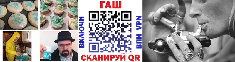 Cannafood конопля Новохопёрск