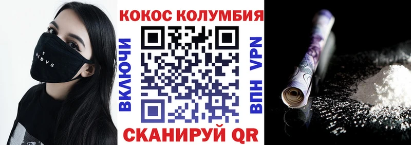 Купить где  Новохопёрск  КОКАИН 97% 
