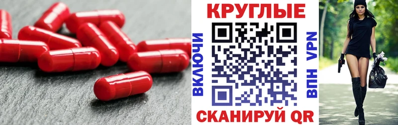 Купить где  Новохопёрск  ЭКСТАЗИ XTC 