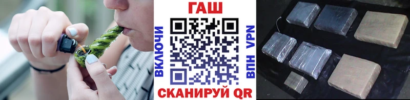 ГАШИШ гашик Купить Новохопёрск
