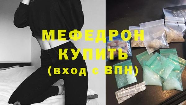 кокаин премиум Заводоуковск