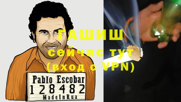 кокаин премиум Заводоуковск