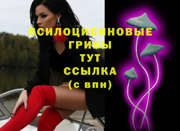 прущие крисы Заволжск