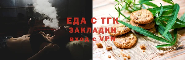 прущие крисы Заволжск