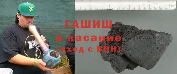 кокаин премиум Заводоуковск