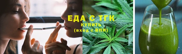 ALPHA-PVP Заволжье