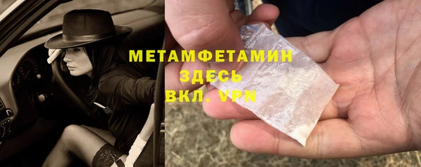 прущие крисы Заволжск