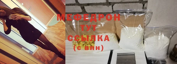 кокаин премиум Заводоуковск