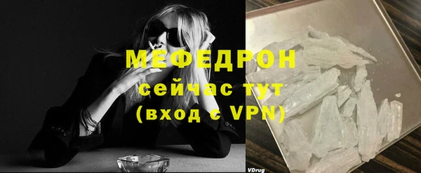 прущие крисы Заволжск