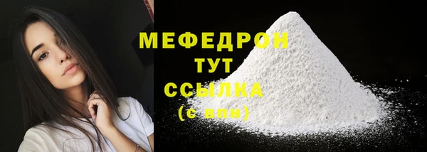 кокаин премиум Заводоуковск