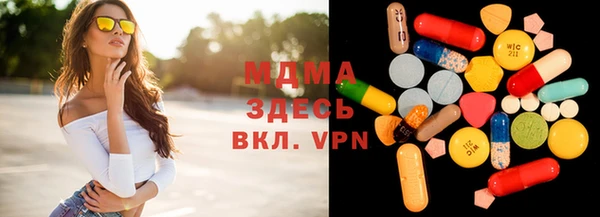 прущие крисы Заволжск