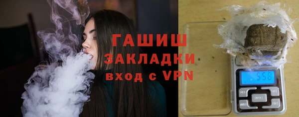 ALPHA-PVP Заволжье