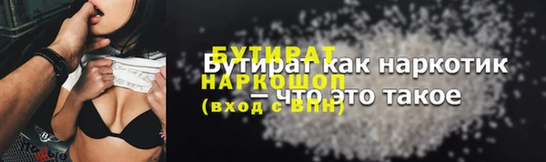 кокаин премиум Заводоуковск