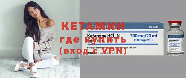 кокаин премиум Заводоуковск