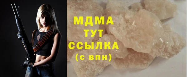 кокаин премиум Заводоуковск