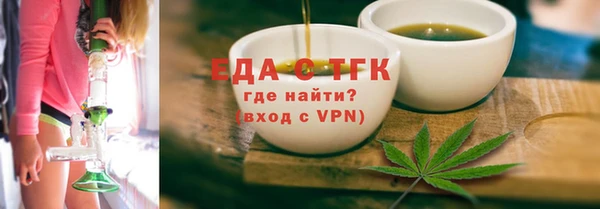 кокаин премиум Заводоуковск