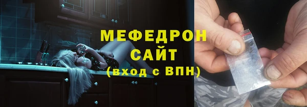 ALPHA-PVP Заволжье