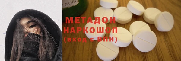 кокаин премиум Заводоуковск