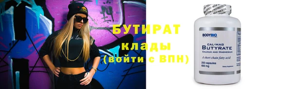 прущие крисы Заволжск