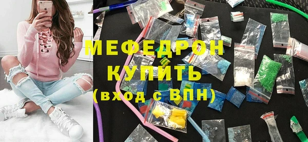 ALPHA-PVP Заволжье