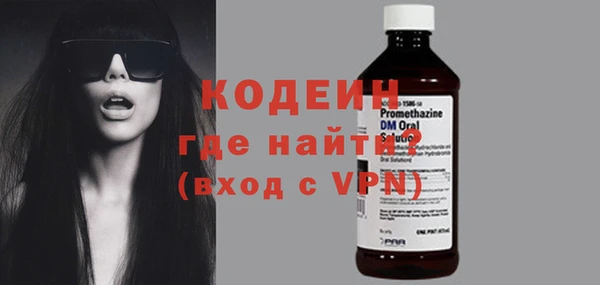 ALPHA-PVP Заволжье