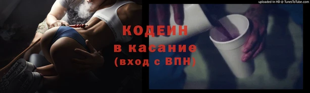 ALPHA-PVP Заволжье
