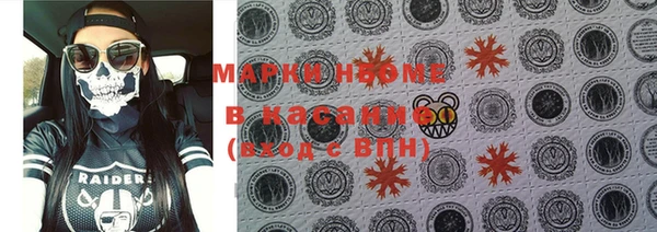 прущие крисы Заволжск