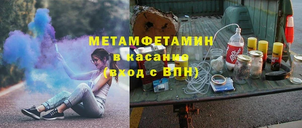 ALPHA-PVP Заволжье