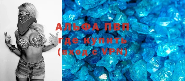 кокаин премиум Заводоуковск