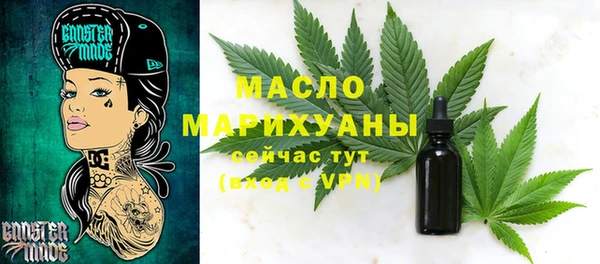 ALPHA-PVP Заволжье