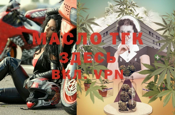 прущие крисы Заволжск