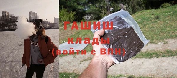 прущие крисы Заволжск