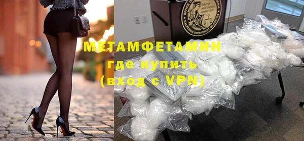 ALPHA-PVP Заволжье