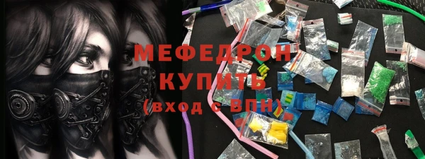кокаин премиум Заводоуковск
