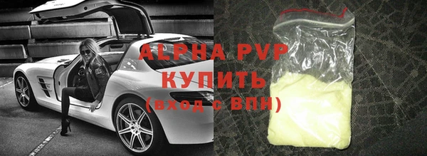 кокаин премиум Заводоуковск