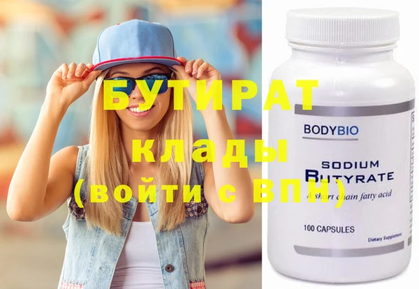 бутик Ижевск