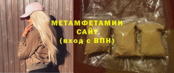 ALPHA-PVP Заволжье