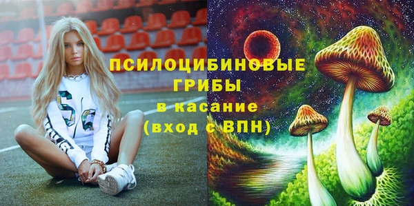 ALPHA-PVP Заволжье