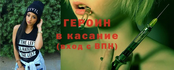 прущие крисы Заволжск