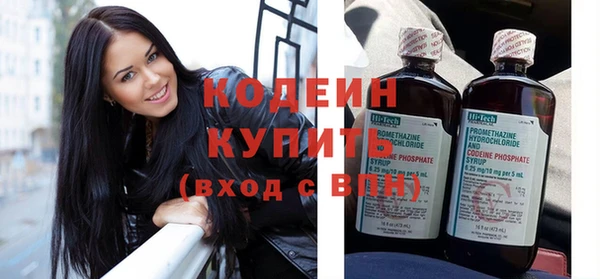 кокаин премиум Заводоуковск