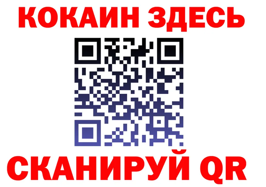 Cocaine VHQ ТОР darknet гидра Новохопёрск