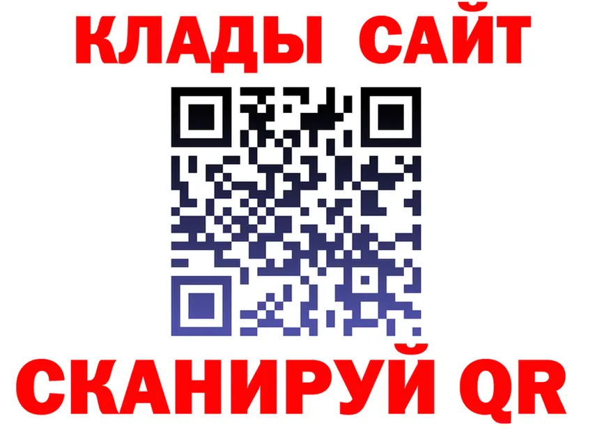 АМФ 98% вход это MEGA Новохопёрск