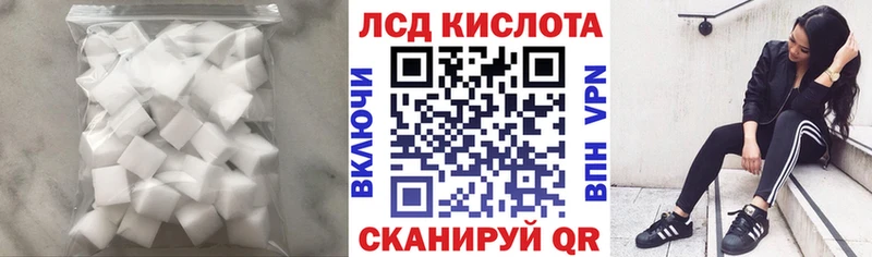 Купить  Новохопёрск  ЛСД экстази ecstasy 