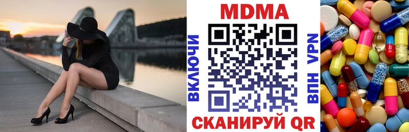 МДМА молли  Купить закладки  Новохопёрск 