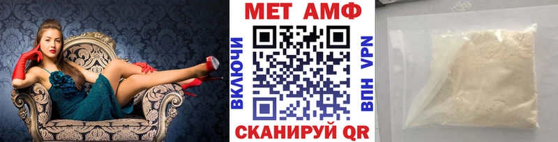 Первитин винт  Купить закладки  Новохопёрск 